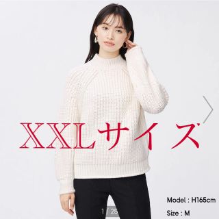 ジーユー(GU)のチャンキーニット　ハイネックセーター　XXL(ニット/セーター)