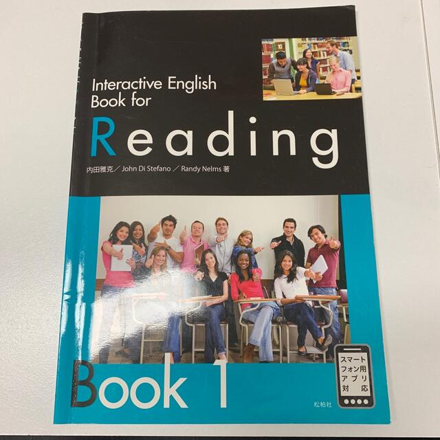 Interactive English Book for Reading エンタメ/ホビーの本(語学/参考書)の商品写真