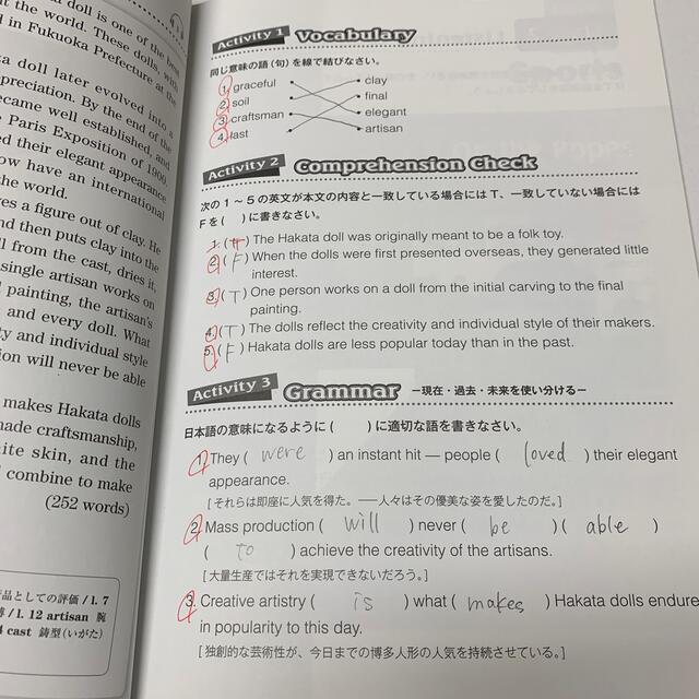 Interactive English Book for Reading エンタメ/ホビーの本(語学/参考書)の商品写真