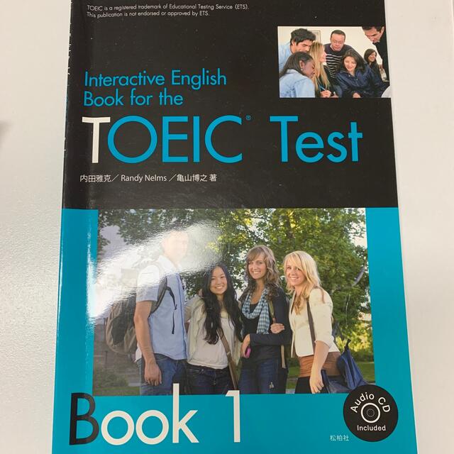 Interactive English Book for the TOEIC  エンタメ/ホビーの本(資格/検定)の商品写真