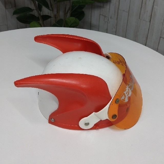 マジンガーZ 兜甲児ヘルメット 品 昭和のおもちゃ レトロ 3