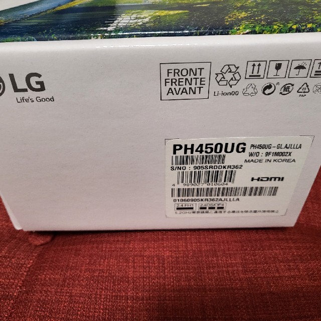 LG Electronics(エルジーエレクトロニクス)のLG PH450UG 短焦点プロジェクター スマホ/家電/カメラのテレビ/映像機器(プロジェクター)の商品写真