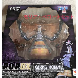 メガハウス(MegaHouse)のp.o.p  pop portrait of pirates モリア　ペローナ(アニメ/ゲーム)