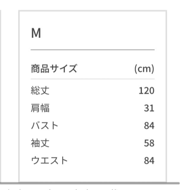 ViS(ヴィス)の【ViS】フリルニットワンピース ブラック Mサイズ レディースのワンピース(ロングワンピース/マキシワンピース)の商品写真