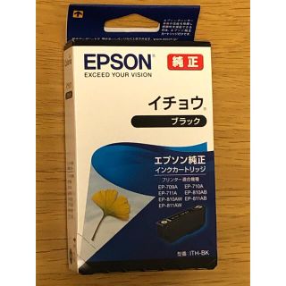 エプソン(EPSON)のEPSON インクカートリッジ ITH-BK(その他)