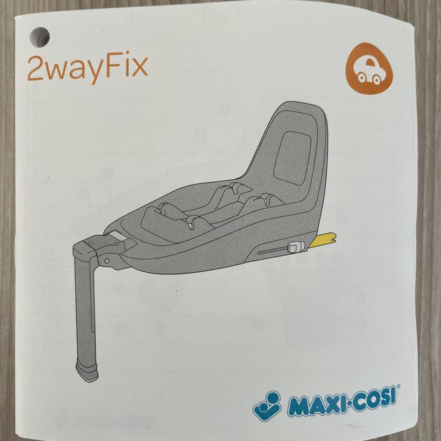 Maxi-Cosi 2wayfix ISOFIX マキシコシ 2ウェイフィックス 4