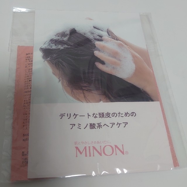 MINON(ミノン)のミノン　MINON 薬用ヘアシャンプー・コンディショナーのセット コスメ/美容のヘアケア/スタイリング(シャンプー/コンディショナーセット)の商品写真