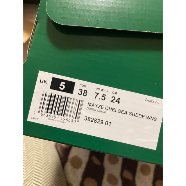 PUMA スウェード ウィメンズ ブーツの通販 by Saya's shop｜プーマならラクマ - PUMA メイズ チェルシー 得価格安