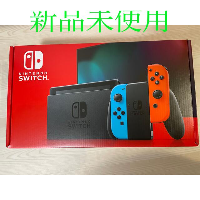 Nintendo Switch JOY-CON