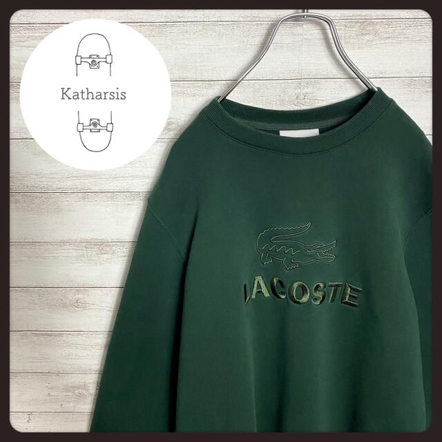 LACOSTE トレーナー　センター　デカワニロゴ　モスグリーン　深緑