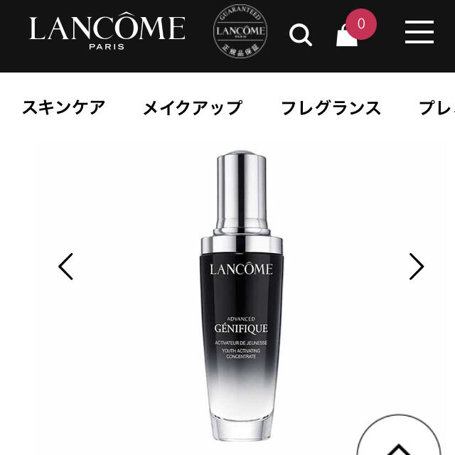 LANCOME(ランコム)の新品☆ランコム公式 ジェニフィックアドバンストN美容液50ml コスメ/美容のスキンケア/基礎化粧品(美容液)の商品写真