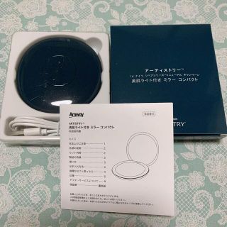 アムウェイ(Amway)の♡サマーセール♡  新品未使用　LEDライト付き　ミラー　コンパクト　アムウェイ(ミラー)