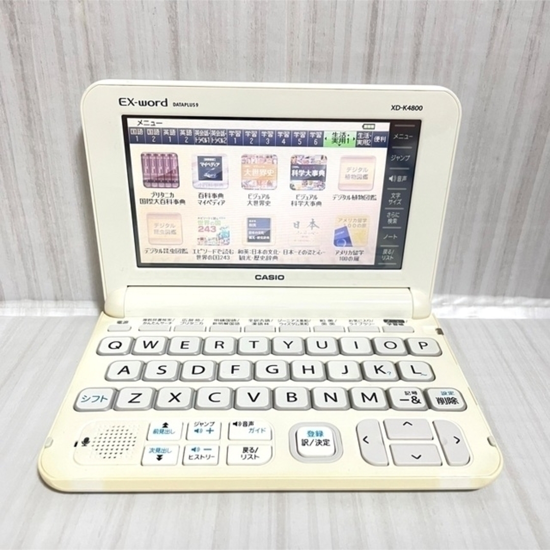 CASIO(カシオ)の良品▽高校生モデル 電子辞書 XD-K4800 取説付き 大学受験▽A00pt スマホ/家電/カメラのPC/タブレット(電子ブックリーダー)の商品写真