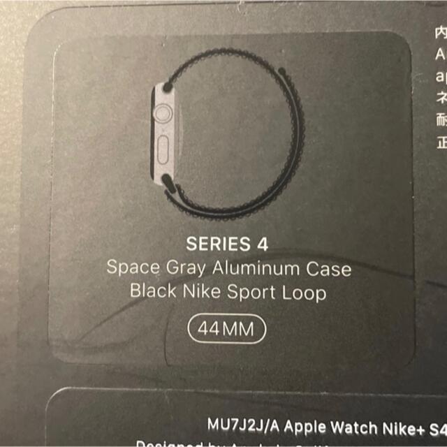 Apple Watch(アップルウォッチ)の毎日値下げ中 シリーズ4 ナイキ 44MM スペースグレーGPS おまけ付き メンズの時計(腕時計(デジタル))の商品写真