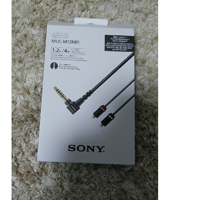 SONY ヘッドホンケーブル MUC-M12NB1MUC-M12NB1