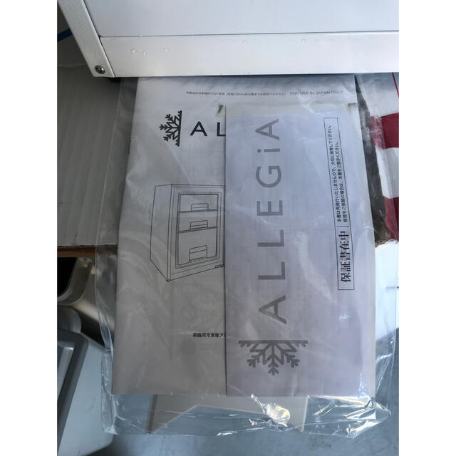 【直接引取送料無料】アレジア 冷凍庫 61L  AR-BD62  2020年製  スマホ/家電/カメラの生活家電(冷蔵庫)の商品写真