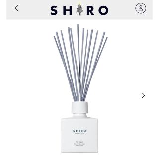 シロ(shiro)のshiro ルームフレグランス ホワイトリリー(アロマディフューザー)