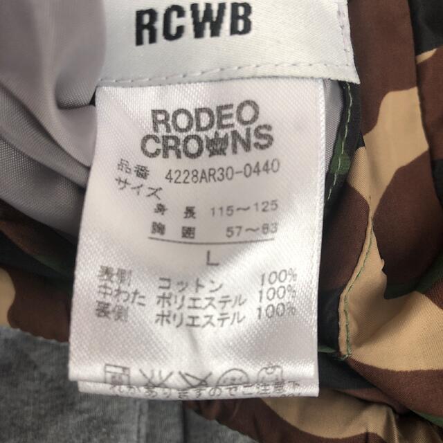 RODEO CROWNS(ロデオクラウンズ)のダウンベスト　リバーシブル　フード取り外し可　120cm キッズ/ベビー/マタニティのキッズ服男の子用(90cm~)(ジャケット/上着)の商品写真