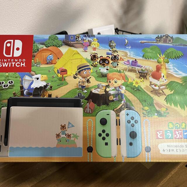 ニンテンドースイッチあつまれどうぶつの森セット 家庭用ゲーム機本体