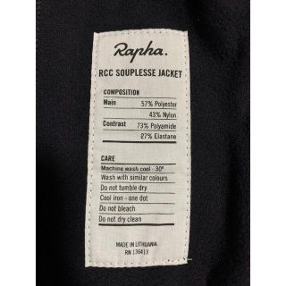 rapha RCC SOUPLESSE jacket xs スープレスジャケット