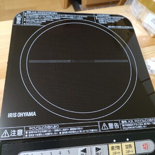アイリスオーヤマ(アイリスオーヤマ)のIRIS IH調理器 IHK-T34-B(その他)