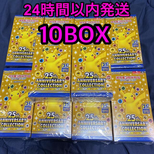 ポケモン - 25th ANNIVERSARY COLLECTION シュリ付き 10BOXの通販 by ...