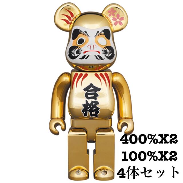 ハンドメイド新品 BE@RBRICK 達磨 合格 金メッキ 弐 100%2個 400% 2個