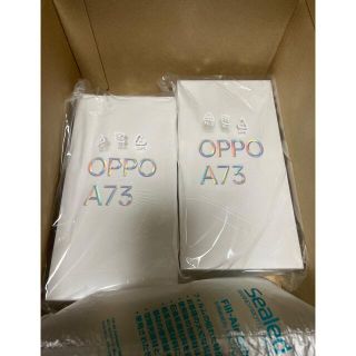 オッポ(OPPO)のOPPO A73 ネイビーブルー　新品　2台セット(スマートフォン本体)