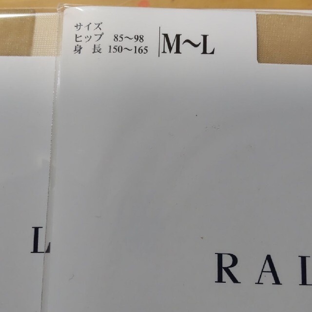 Ralph Lauren(ラルフローレン)のラルフローレン ストッキング ウルトラシアーサポート フレンチヌードM−L3足 レディースのレッグウェア(タイツ/ストッキング)の商品写真