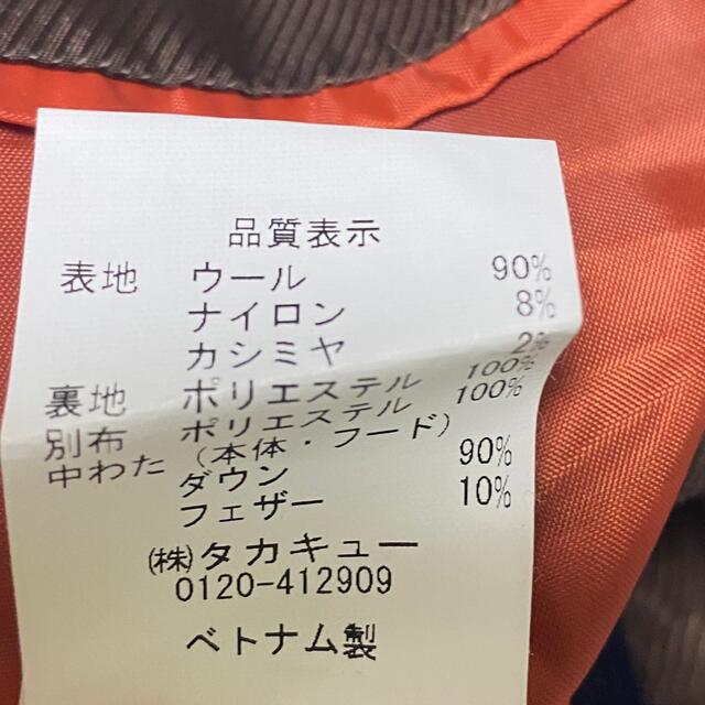 TAKA-Q(タカキュー)の【送料負担】タカキュー　ダウンジャケット メンズのジャケット/アウター(ダウンジャケット)の商品写真