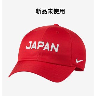 ナイキ(NIKE)のバスケ日本代表キャップ　Nike(バスケットボール)