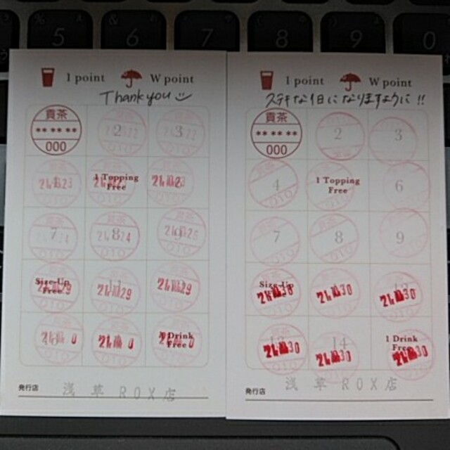 ゴンチャ★ポイントカード2枚 チケットの優待券/割引券(フード/ドリンク券)の商品写真