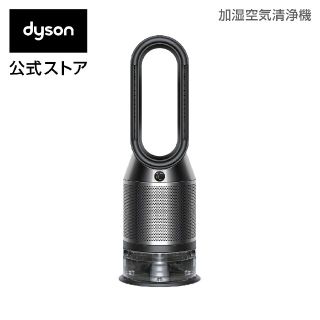 ダイソン(Dyson)のDyson Pure Humidify+Cool PH01 BN ブラック5台(空気清浄器)