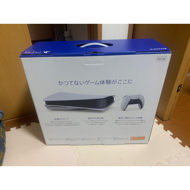 PlayStation 5 CFI-1000A01