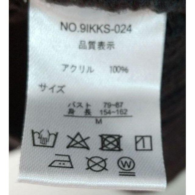 ikka(イッカ)のikka イッカ Vネックリブニット Vネックニット M ブラック 黒 レディースのトップス(ニット/セーター)の商品写真