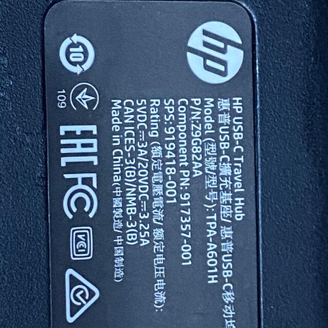 HP HP 純正 USB-C トラベル HUB Z9G82AAの通販 by Wshop｜ヒューレットパッカードならラクマ