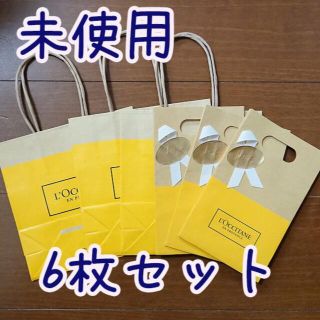 ロクシタン(L'OCCITANE)の新品　ロクシタン　紙袋　6点　ラッピングに(その他)