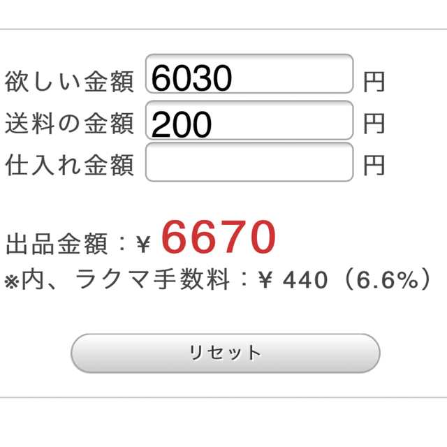 1128 アソート さとちさん 2