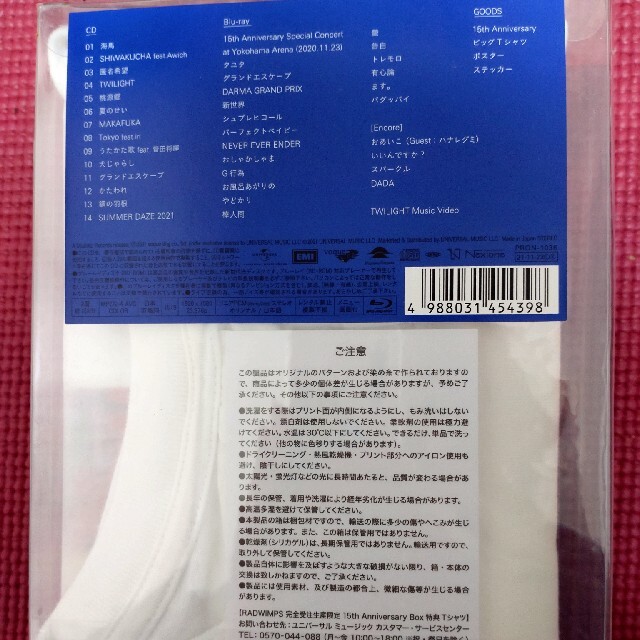 RADWIMPS FOREVER DAZE 完全受注生産限定Box Blu-Raの通販 by ゆき's