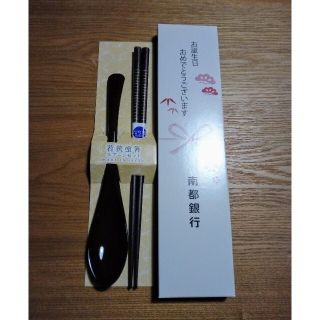 タチキチ(たち吉)の南都銀行粗品 たち吉特製 箸スプーンセット(カトラリー/箸)