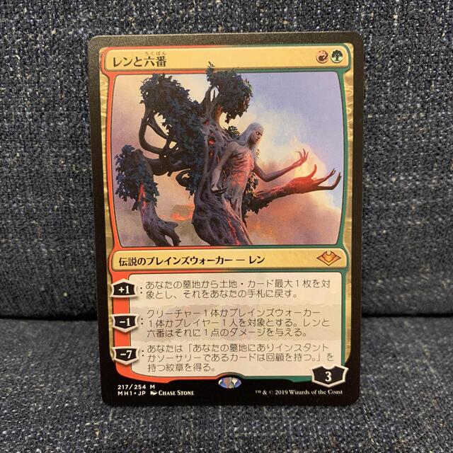 レンと６番　ウルトラプロ　スリーブ　未開封　マジック　mtg