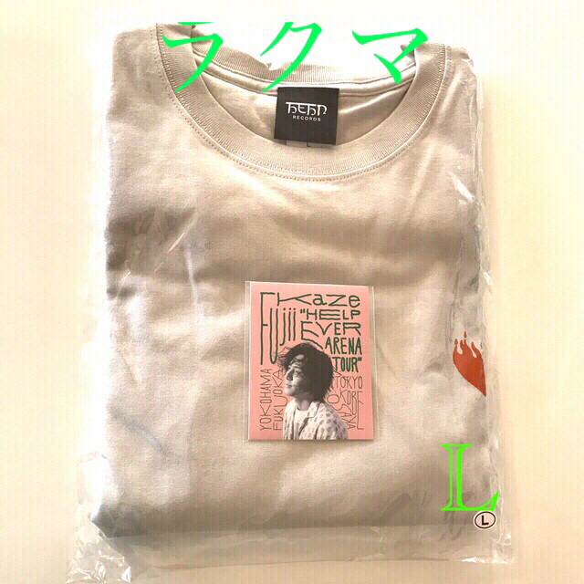 藤井風 Tシャツ L ステッカー HELP EVER ARENA TOUR 欲しいの 36.0