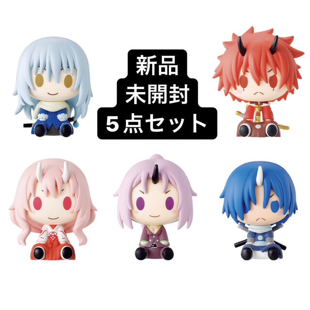 BANDAI(バンダイ)の一番くじ 転生したらスライムだった件 G賞 ちょこのっこ 5種セット エンタメ/ホビーのフィギュア(アニメ/ゲーム)の商品写真