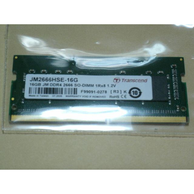 ★ラストキング DDR4-2666(PC4-21300) 16GB