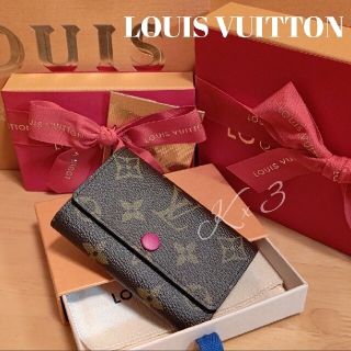 ルイヴィトン(LOUIS VUITTON)のLOUIS VUITTON キーケース/フューシャ/新品(キーケース)