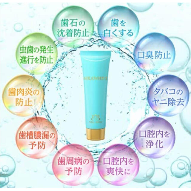 MIKAWHITE 歯磨き粉 ☆２１様専用 コスメ/美容のオーラルケア(歯磨き粉)の商品写真