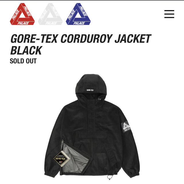 Supreme - PALACE GORE-TEX CORDUROY JACKET  S