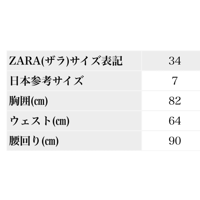 ZARA(ザラ)のM様専用　zara マムフィット ハイウエスト　34 レディースのパンツ(デニム/ジーンズ)の商品写真