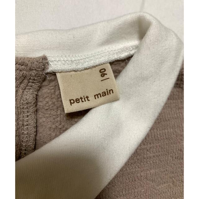 petit main(プティマイン)の【美品】プティマイン 90 ふわふわネコ キッズ/ベビー/マタニティのキッズ服女の子用(90cm~)(Tシャツ/カットソー)の商品写真