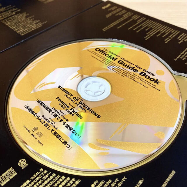 ヒプノシスマイク オフィシャルガイドブック 特典CD エンタメ/ホビーのCD(アニメ)の商品写真